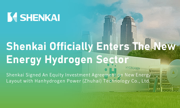 Shenkai Signed An Equity Investment Agreement on New Energy Layout with Hanhydrogen Power (Zhuhai) Technology Co., Ltd.