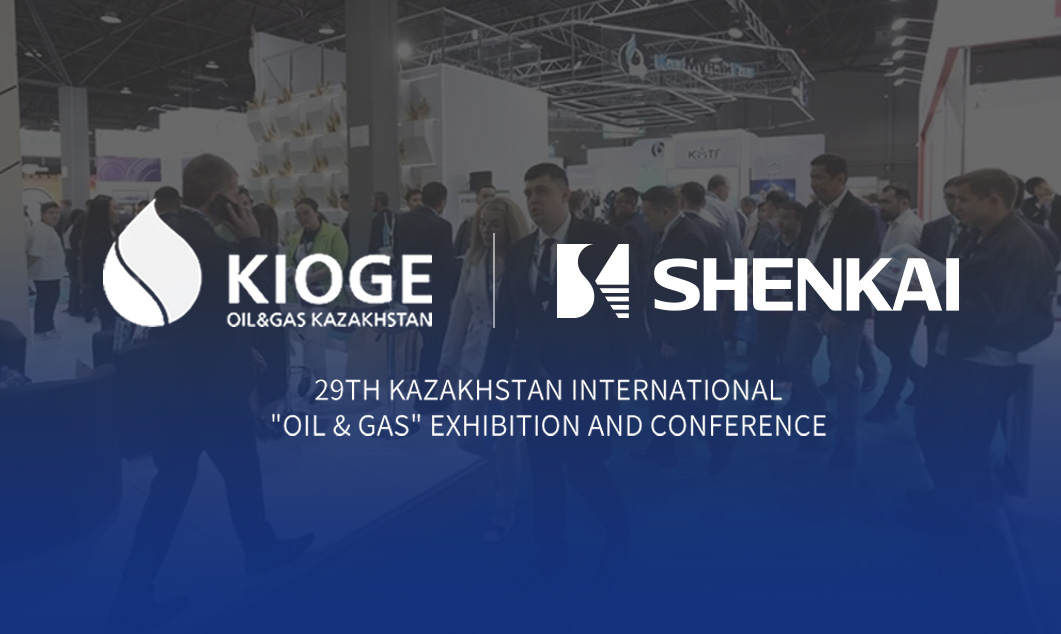 Shenkai Attended the 29thKazakhstan International “Oil & Gas”Exhibition and Conference (KIOGE 2024)