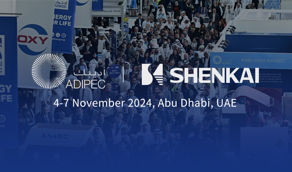 ADIPEC 2024 | Shenkai Attended ADIPEC 2024