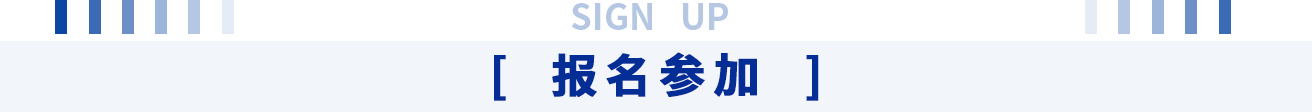 為中國石油“深地工程”保駕護(hù)航！神開重裝亮相CIPPE(圖8)